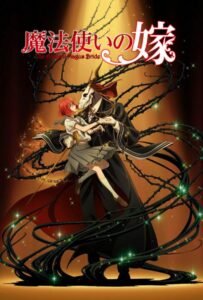 Невеста чародея HD Смотреть в Хорошем Качестве