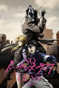 Жизнь без оружия HD Смотреть в Хорошем Качестве