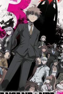 Данганронпа 3: Конец школы надежды. Будущее HD Смотреть в Хорошем Качестве