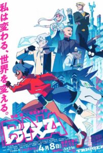 Совершенно новое животное HD Смотреть в Хорошем Качестве