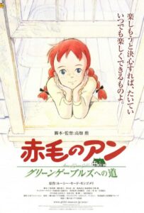 Анна из Зеленых Мезонинов HD Смотреть в Хорошем Качестве