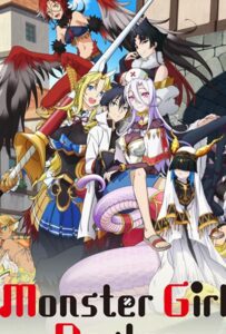 Доктор для девушек-монстров HD Смотреть в Хорошем Качестве