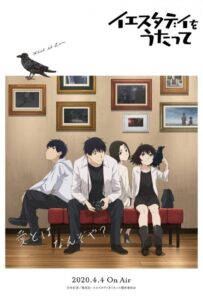 Спой мне «Yesterday» HD Смотреть в Хорошем Качестве