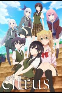 Цитрус HD Смотреть в Хорошем Качестве