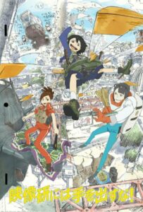 Руки прочь от кинокружка! HD Смотреть в Хорошем Качестве