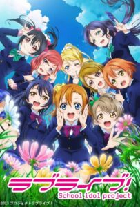 Живая любовь! Проект «Школьный айдол» HD Смотреть в Хорошем Качестве