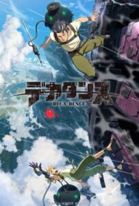 Дека-данс HD Смотреть в Хорошем Качестве