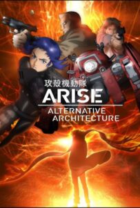 Призрак в доспехах. Истоки: Альтернативная архитектура HD Смотреть в Хорошем Качестве