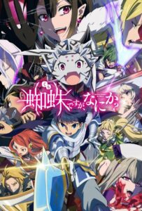 Да, я паук, и что с того? HD Смотреть в Хорошем Качестве