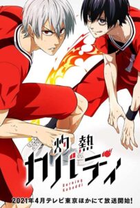 Пламенное кабадди HD Смотреть в Хорошем Качестве