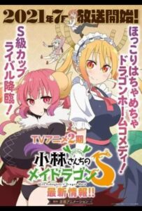 Кобаяси и её горничная-дракон HD Смотреть в Хорошем Качестве