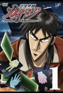 Кайдзи HD Смотреть в Хорошем Качестве