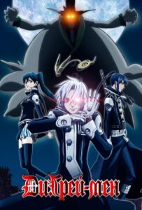 Ди.Грэй-мен HD Смотреть в Хорошем Качестве