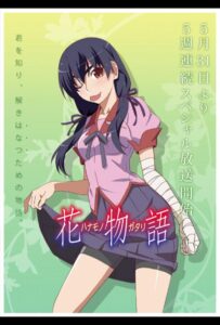 История цветов HD Смотреть в Хорошем Качестве