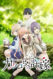 Сведённые кукушкой HD Смотреть в Хорошем Качестве