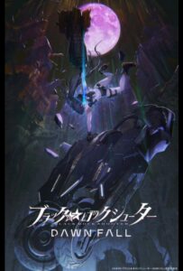 Стрелок с чёрной скалы: Падение HD Смотреть в Хорошем Качестве