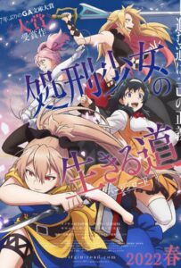 Жизнь девушки-карателя HD Смотреть в Хорошем Качестве