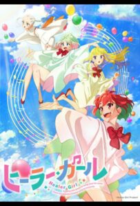 Целительница HD Смотреть в Хорошем Качестве