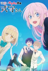 Моя девушка не только милая HD Смотреть в Хорошем Качестве