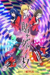 Безумный азарт: Близнецы HD Смотреть в Хорошем Качестве