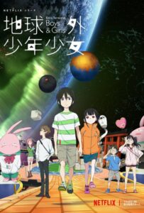 Дети на орбите HD Смотреть в Хорошем Качестве