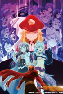 Куроицу из отдела сверхчеловеческого развития HD Смотреть в Хорошем Качестве