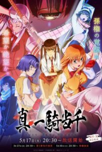 Истинная сила тысячи HD Смотреть в Хорошем Качестве