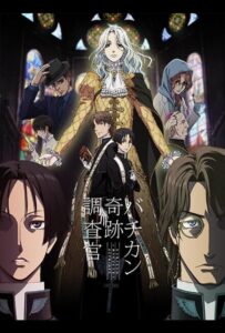 Инспекторы чудес Ватикана HD Смотреть в Хорошем Качестве