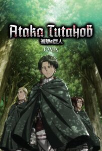 Атака титанов OVA HD Смотреть в Хорошем Качестве