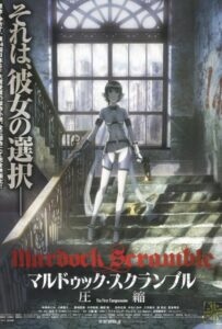 Мэрдок Скрэмбл HD Смотреть в Хорошем Качестве