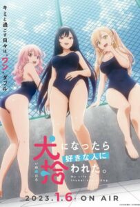 Стать любимой собачкой HD Смотреть в Хорошем Качестве