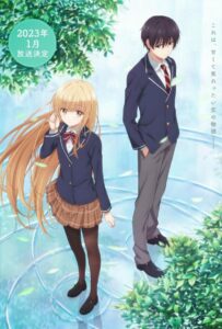 Ангел по соседству HD Смотреть в Хорошем Качестве