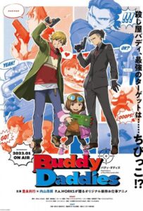 Папаши-дружбаны HD Смотреть в Хорошем Качестве