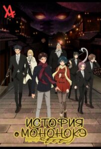 История о мононокэ HD Смотреть в Хорошем Качестве