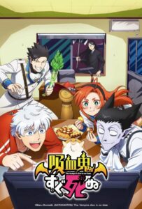 Этот вампир постоянно умирает HD Смотреть в Хорошем Качестве