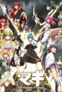 Маги: Волшебный лабиринт HD Смотреть в Хорошем Качестве