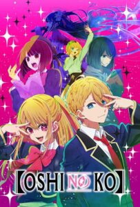 Звездное дитя HD Смотреть в Хорошем Качестве