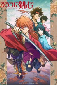 Бродяга Кэнсин HD Смотреть в Хорошем Качестве