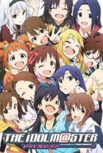 Идолмастер HD Смотреть в Хорошем Качестве