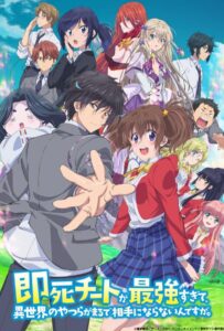 Другой мир не может противостоять силе мгновенной смерти HD Смотреть в Хорошем Качестве