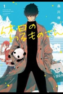 Выходной Господина Злодея HD Смотреть в Хорошем Качестве