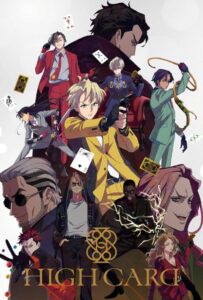 Старшая карта HD Смотреть в Хорошем Качестве