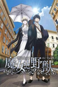 Ведьма и чудовище HD Смотреть в Хорошем Качестве