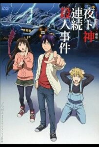 Бездомный Бог: Арагото OVA HD Смотреть в Хорошем Качестве