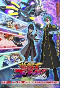 Югио! Поспеши! HD Смотреть в Хорошем Качестве