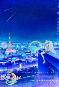 Красавица-воин Сейлор Мун: Космос HD Смотреть в Хорошем Качестве