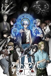 Смертельная игра мёртвой горы HD Смотреть в Хорошем Качестве