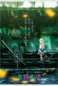 Жизнь с моей сводной сестрой HD Смотреть в Хорошем Качестве