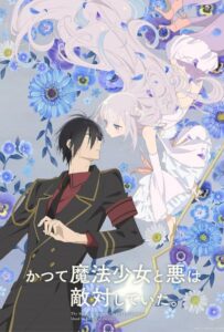 Волшебница и злой офицер HD Смотреть в Хорошем Качестве