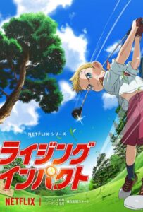 Восходящий удар HD Смотреть в Хорошем Качестве